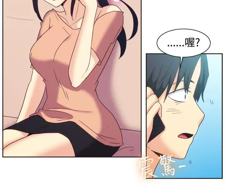 一起享用吧第121话