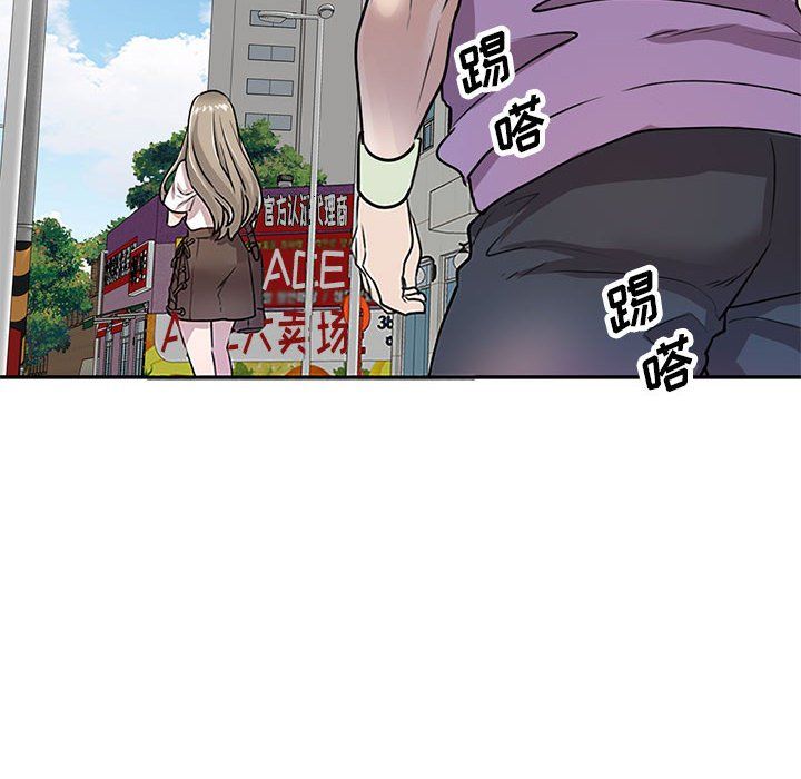 私房家教课第12话