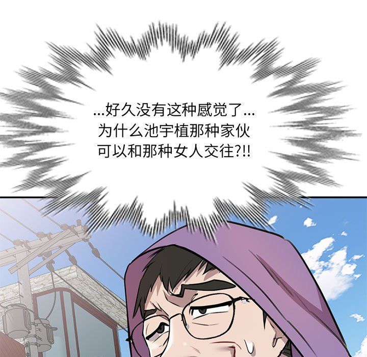 私房家教課第12話