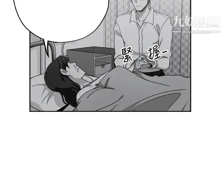 新媳妇第21话-为时已晚