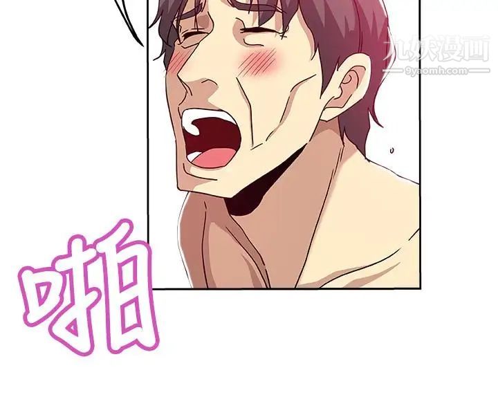 新媳妇最终话-天谴