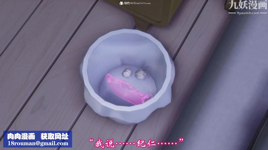 向日葵[3D]第02话