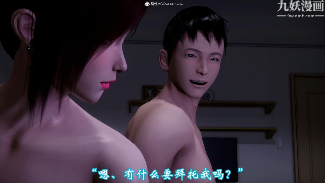 向日葵[3D]第02话