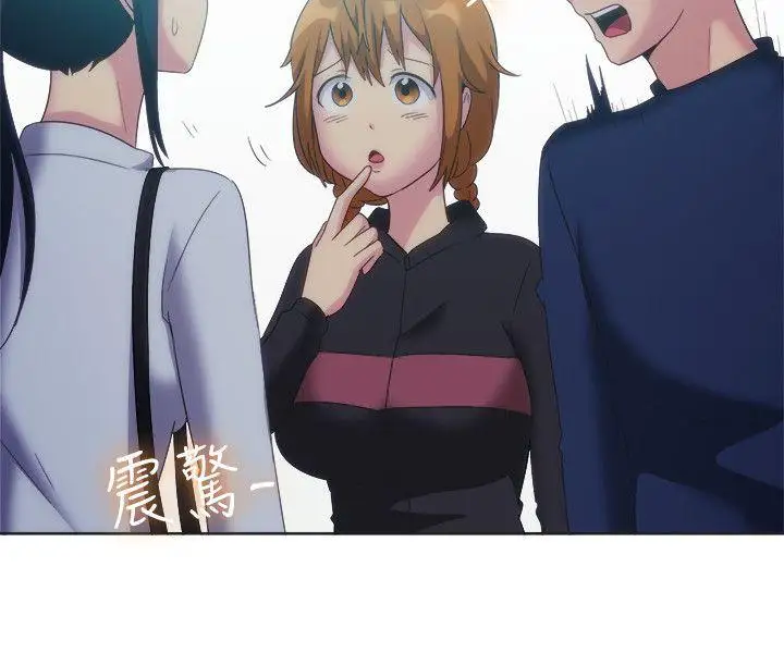 一起享用吧第122話