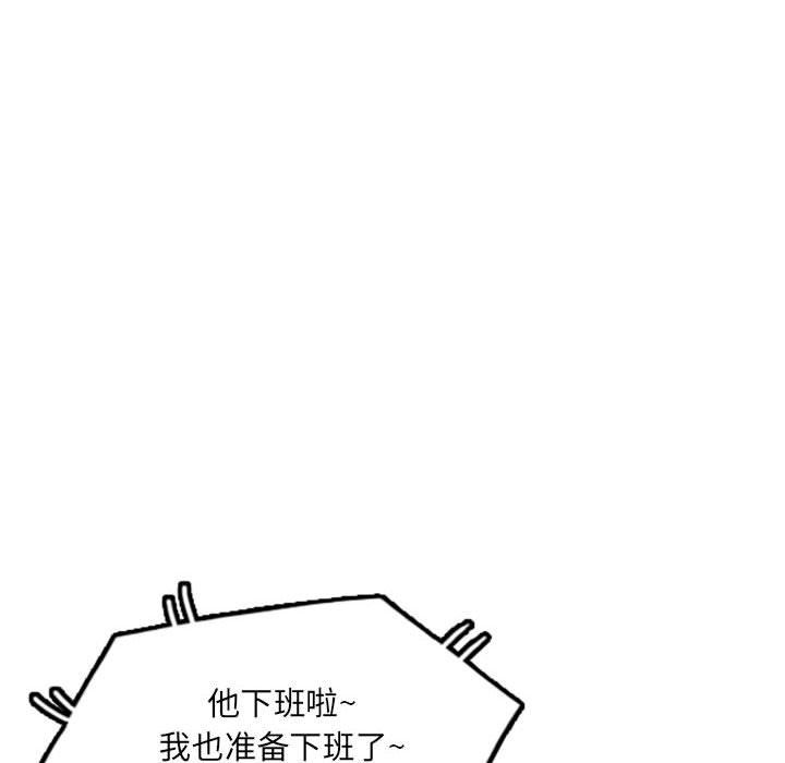 私房家教課第12話