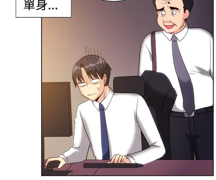 一起享用吧第122话