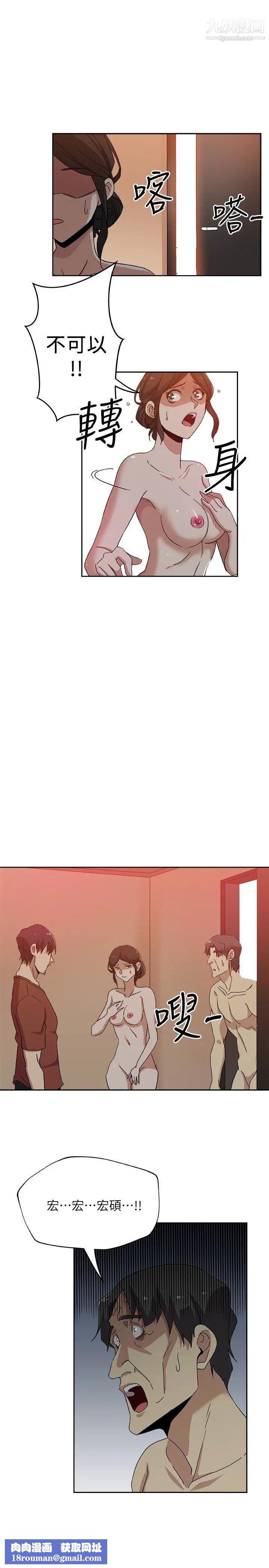 新媳妇最终话-天谴