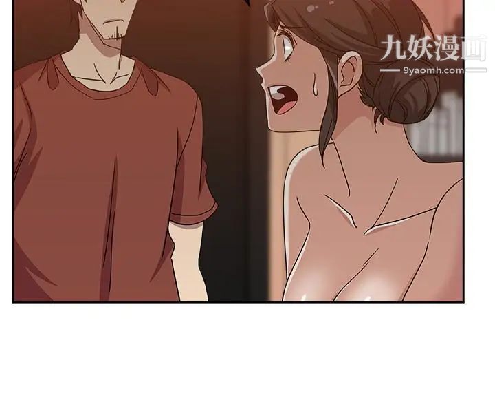 新媳妇最终话-天谴