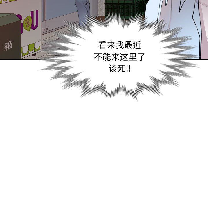 私房家教课第12话