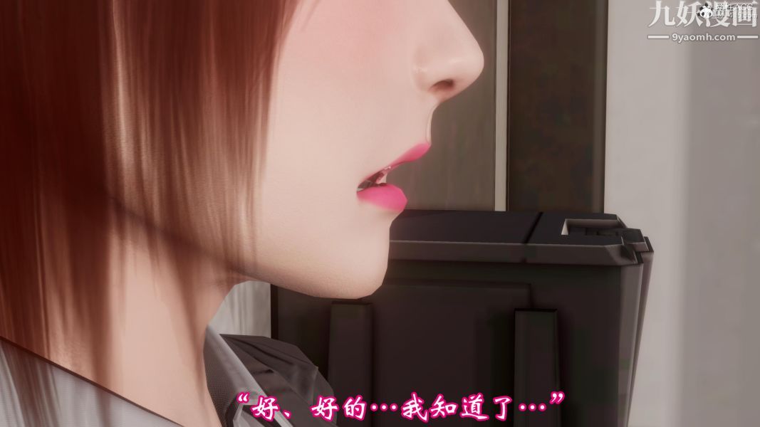 向日葵[3D]第03话