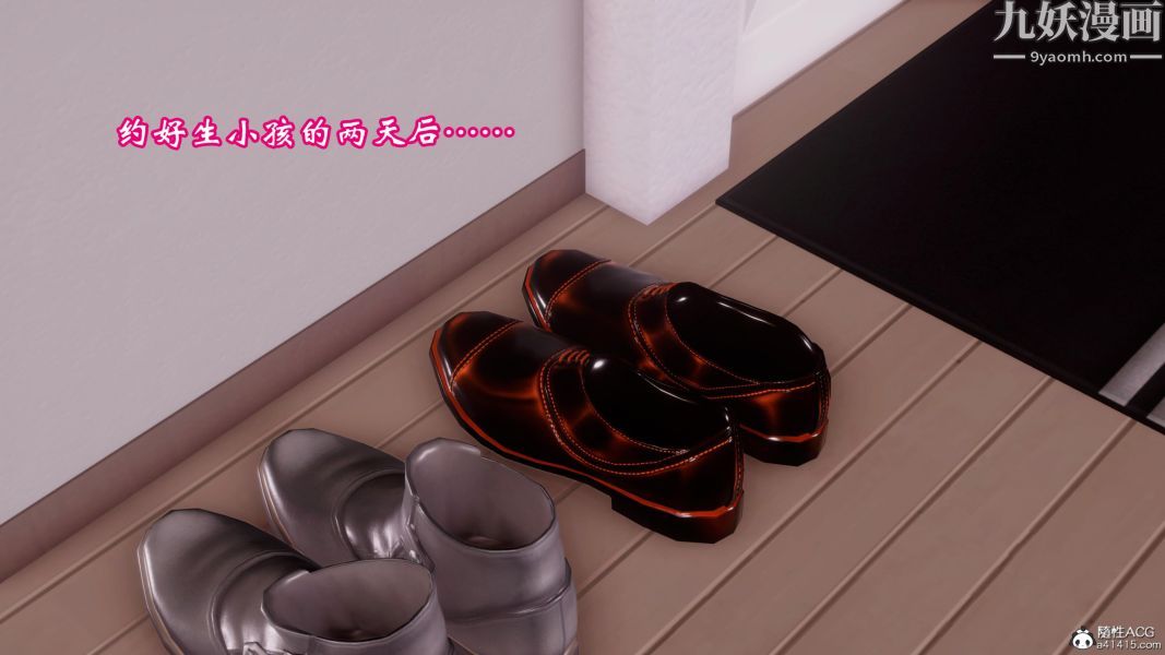 向日葵[3D]第03话