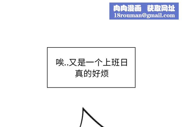 邻家三姐妹预告篇