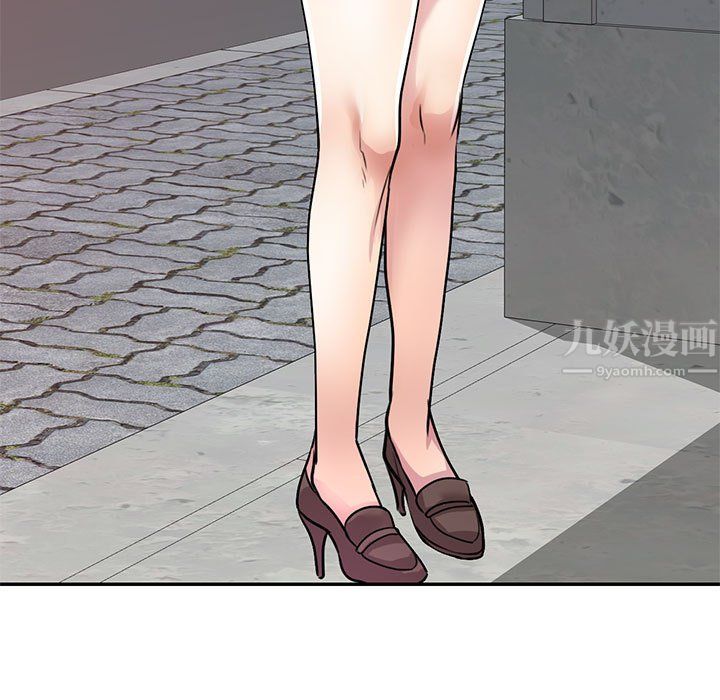 私房家教課第12話