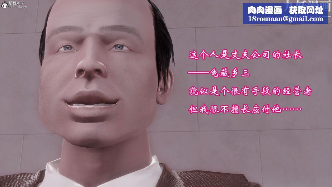 向日葵[3D]第03话