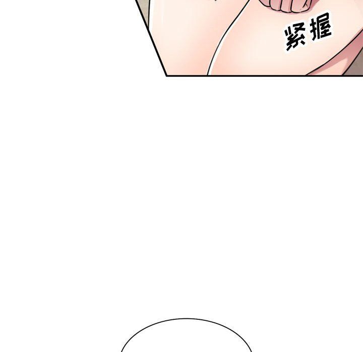 私房家教課第12話