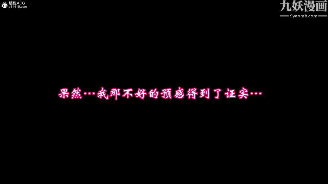 向日葵[3D]第03话