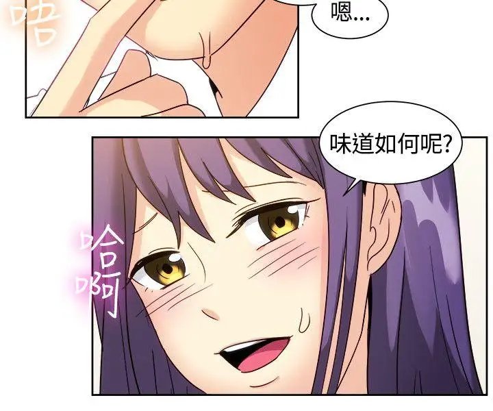 一起享用吧最终话