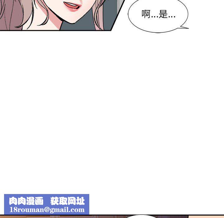 私房家教课第12话