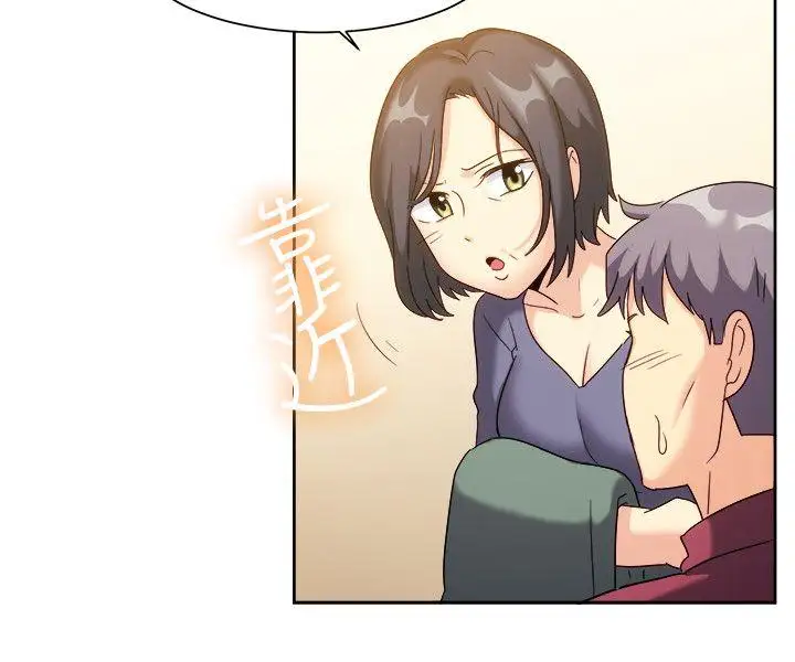 一起享用吧最终话