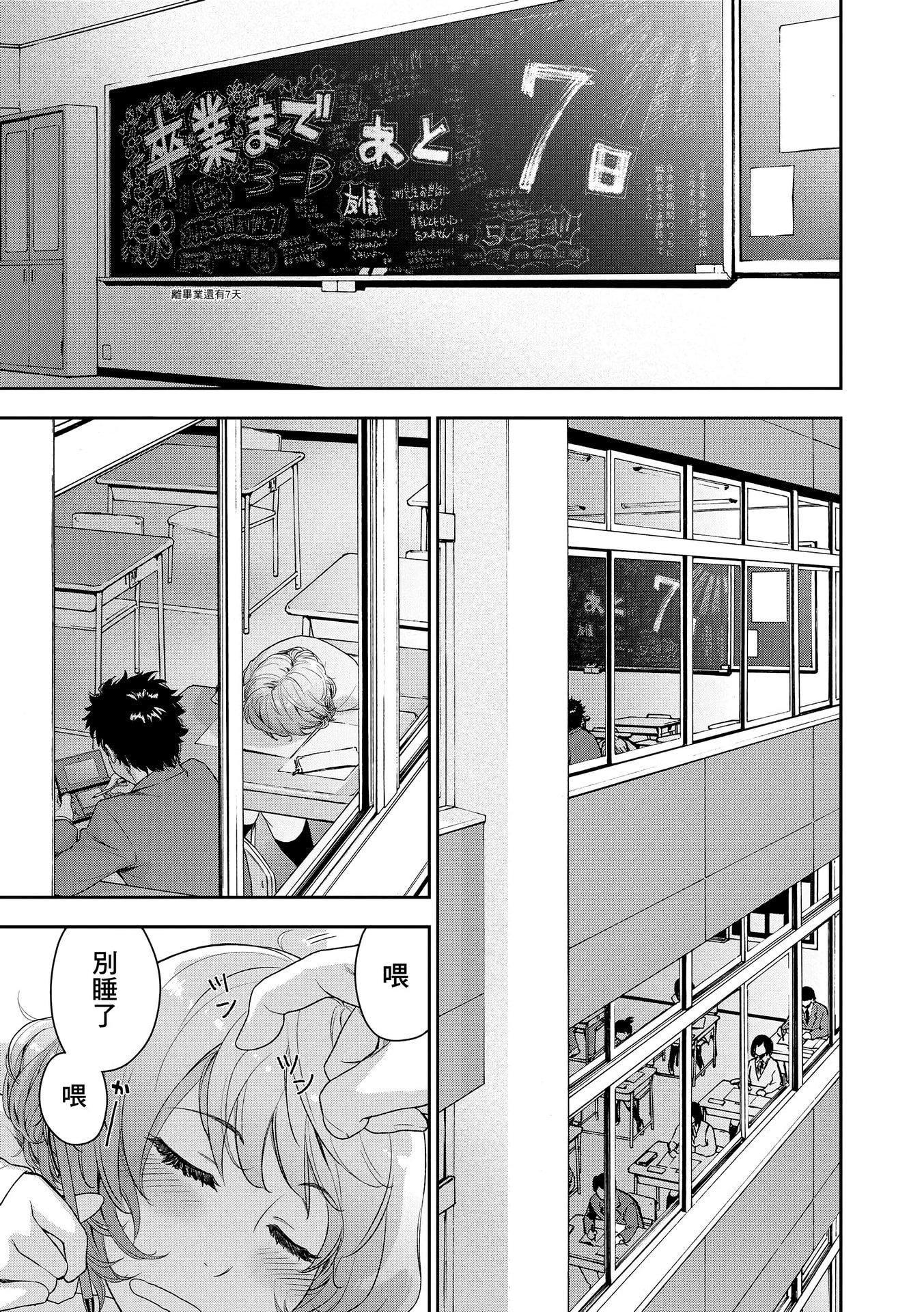 [大和川]ヴァニラエッセンス[无修正][大和川]ヴァニラエッセンス[无修正]