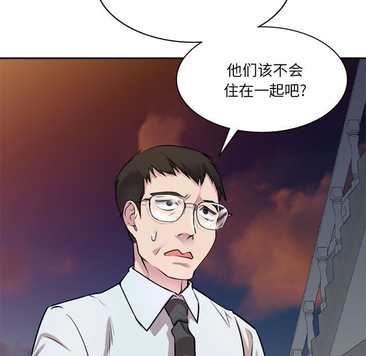 私房家教课第12话