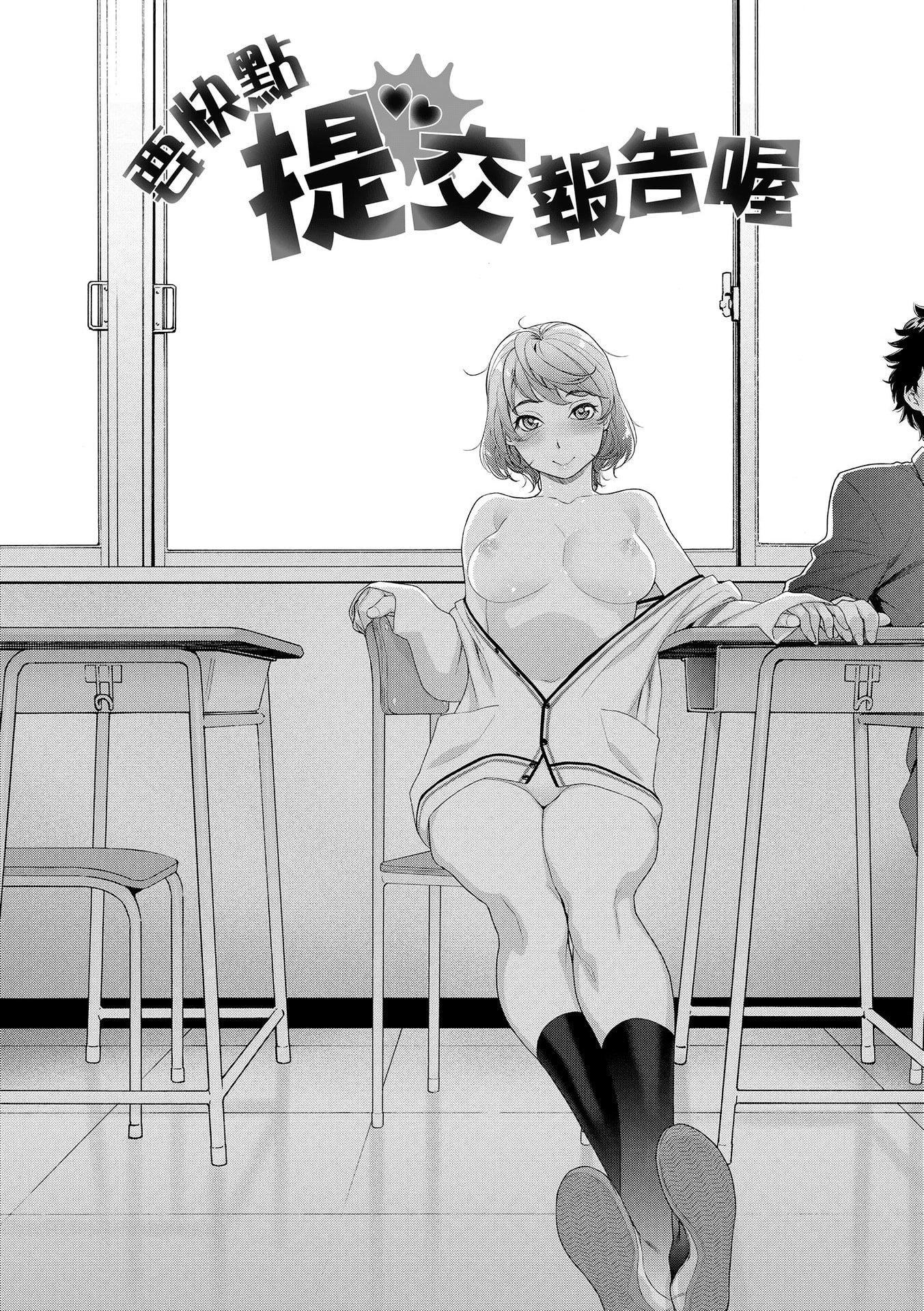 [大和川]ヴァニラエッセンス[无修正][大和川]ヴァニラエッセンス[无修正]