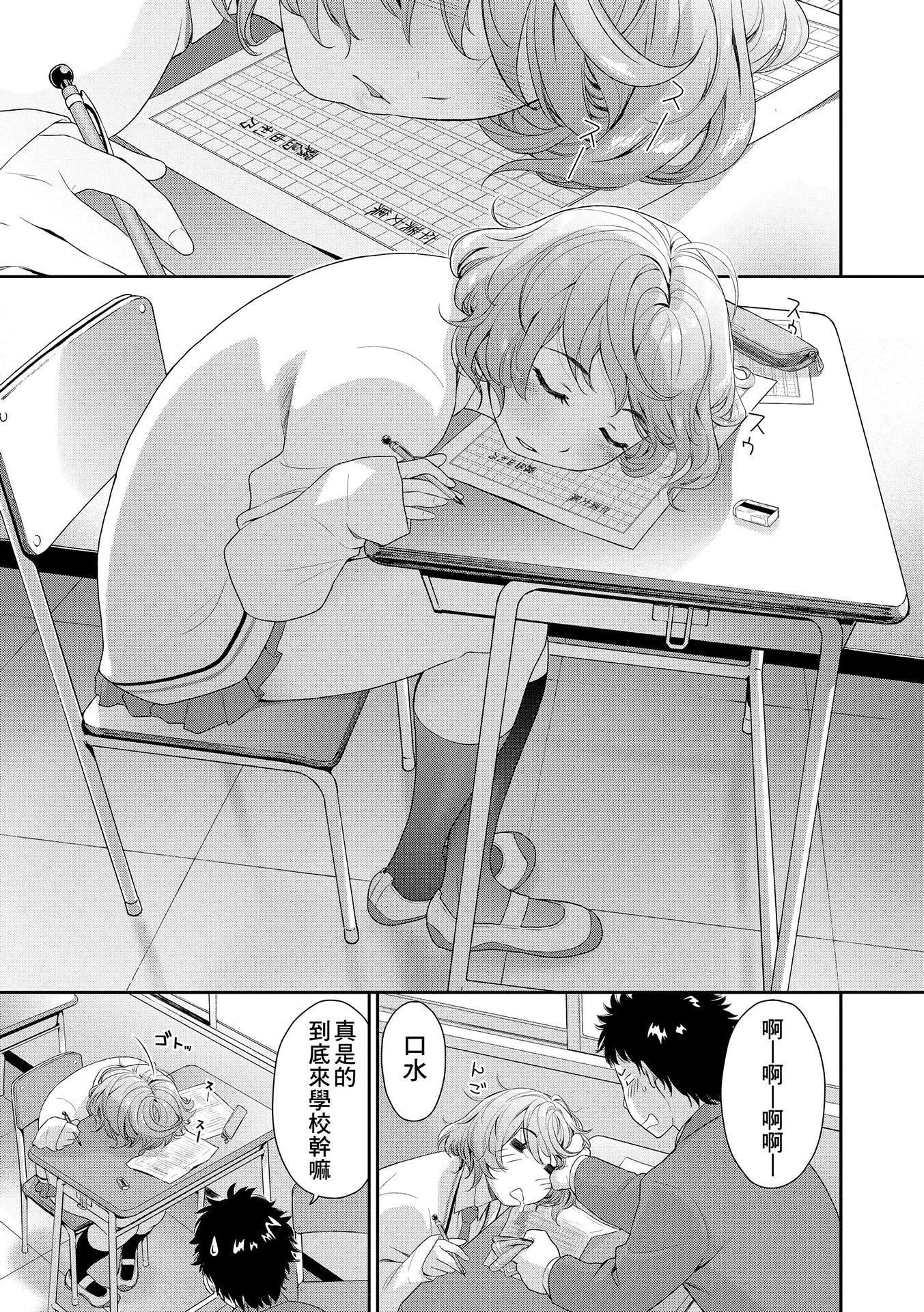 [大和川]ヴァニラエッセンス[无修正][大和川]ヴァニラエッセンス[无修正]