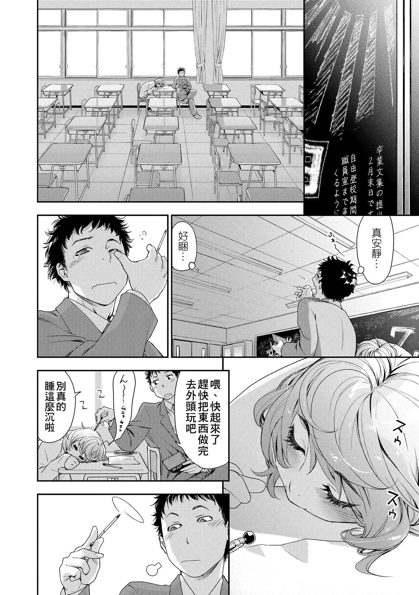 [大和川]ヴァニラエッセンス[无修正][大和川]ヴァニラエッセンス[无修正]