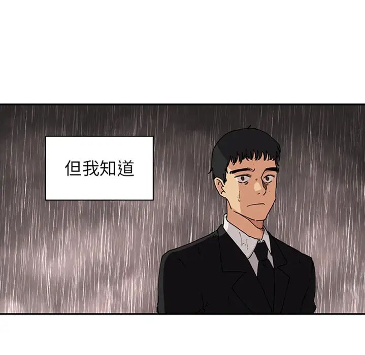 鄰家三姐妹預告篇