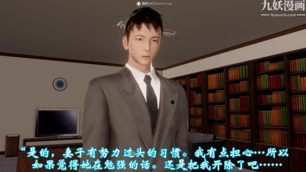 向日葵[3D]第04话