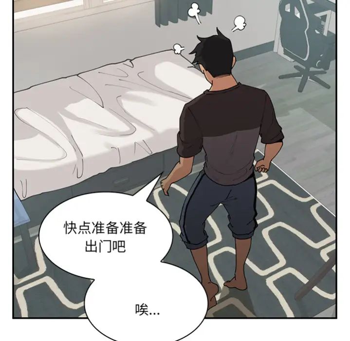 鄰家三姐妹預告篇