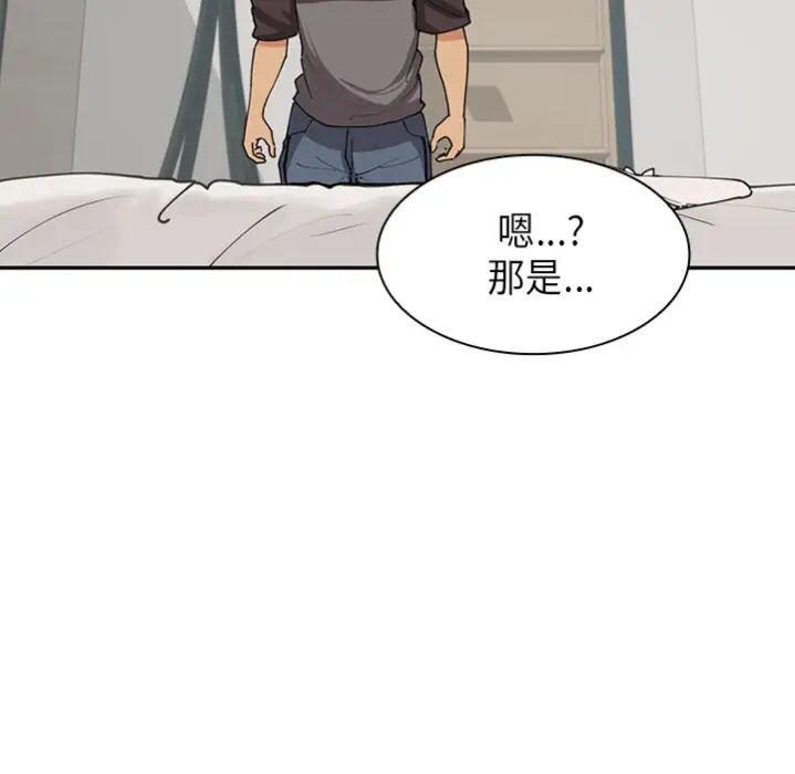 鄰家三姐妹預告篇