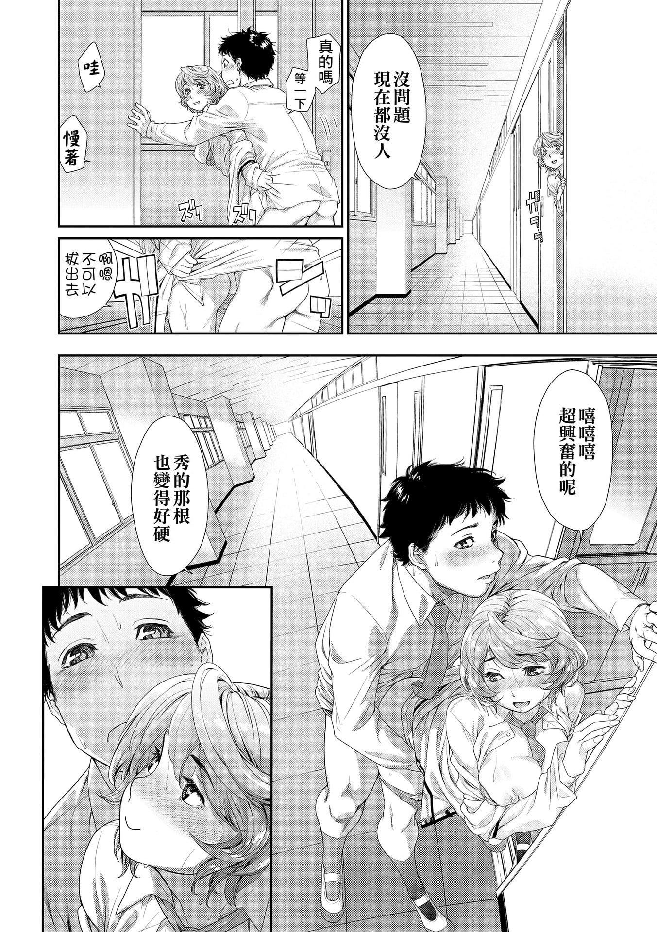 [大和川]ヴァニラエッセンス[無修正][大和川]ヴァニラエッセンス[無修正]