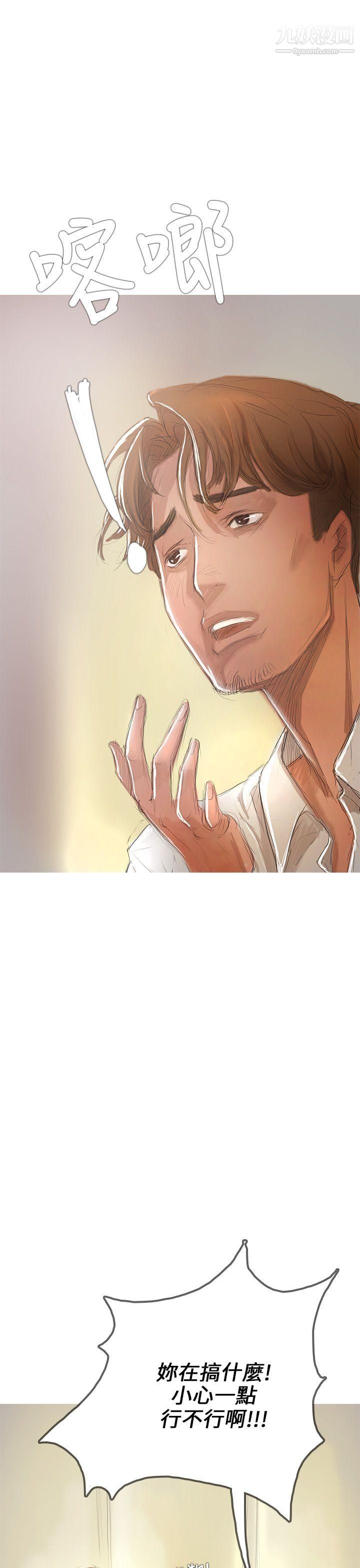 开发性味蕾第1话