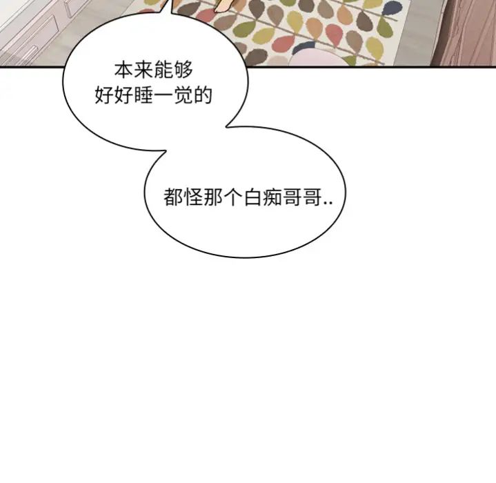 邻家三姐妹预告篇