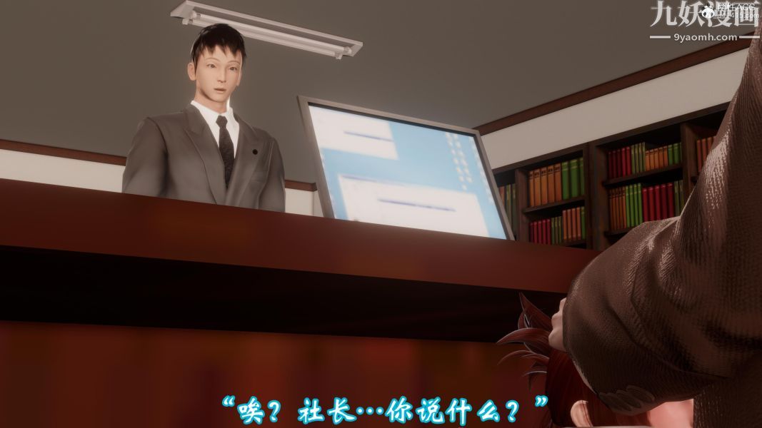 向日葵[3D]第05话