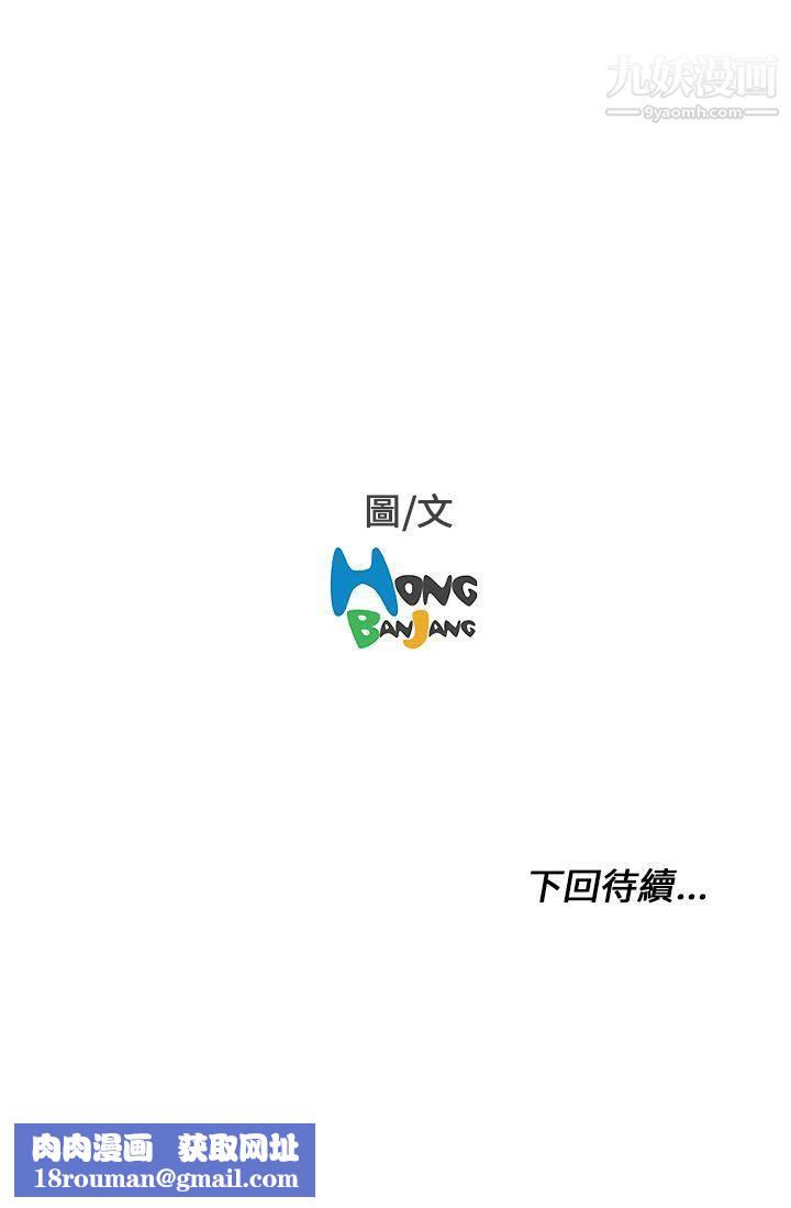 开发性味蕾第1话