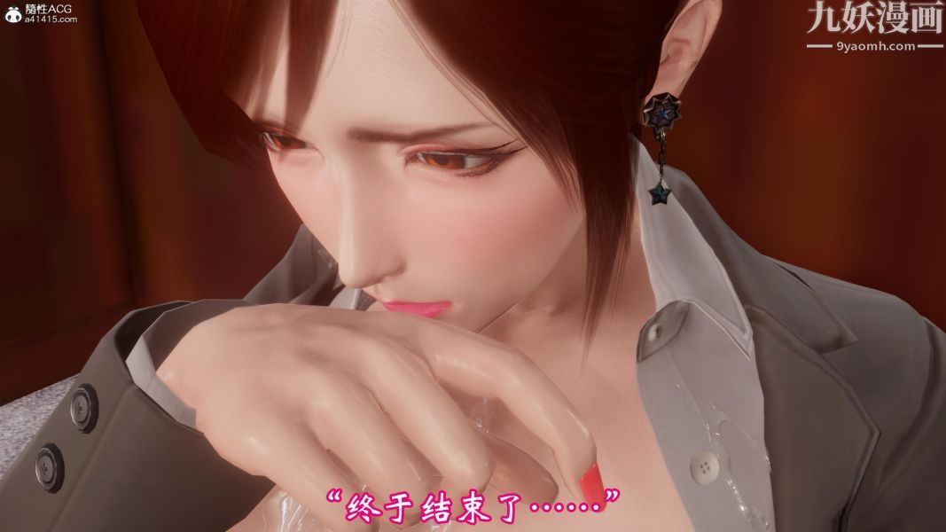 向日葵[3D]第05话