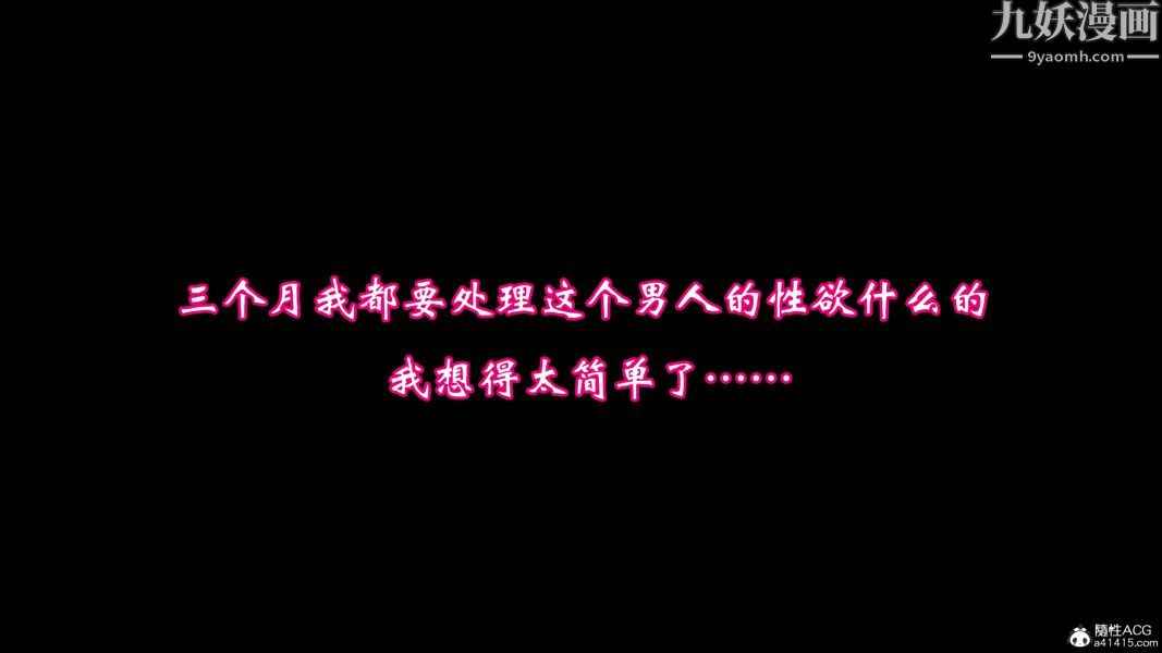 向日葵[3D]第05话