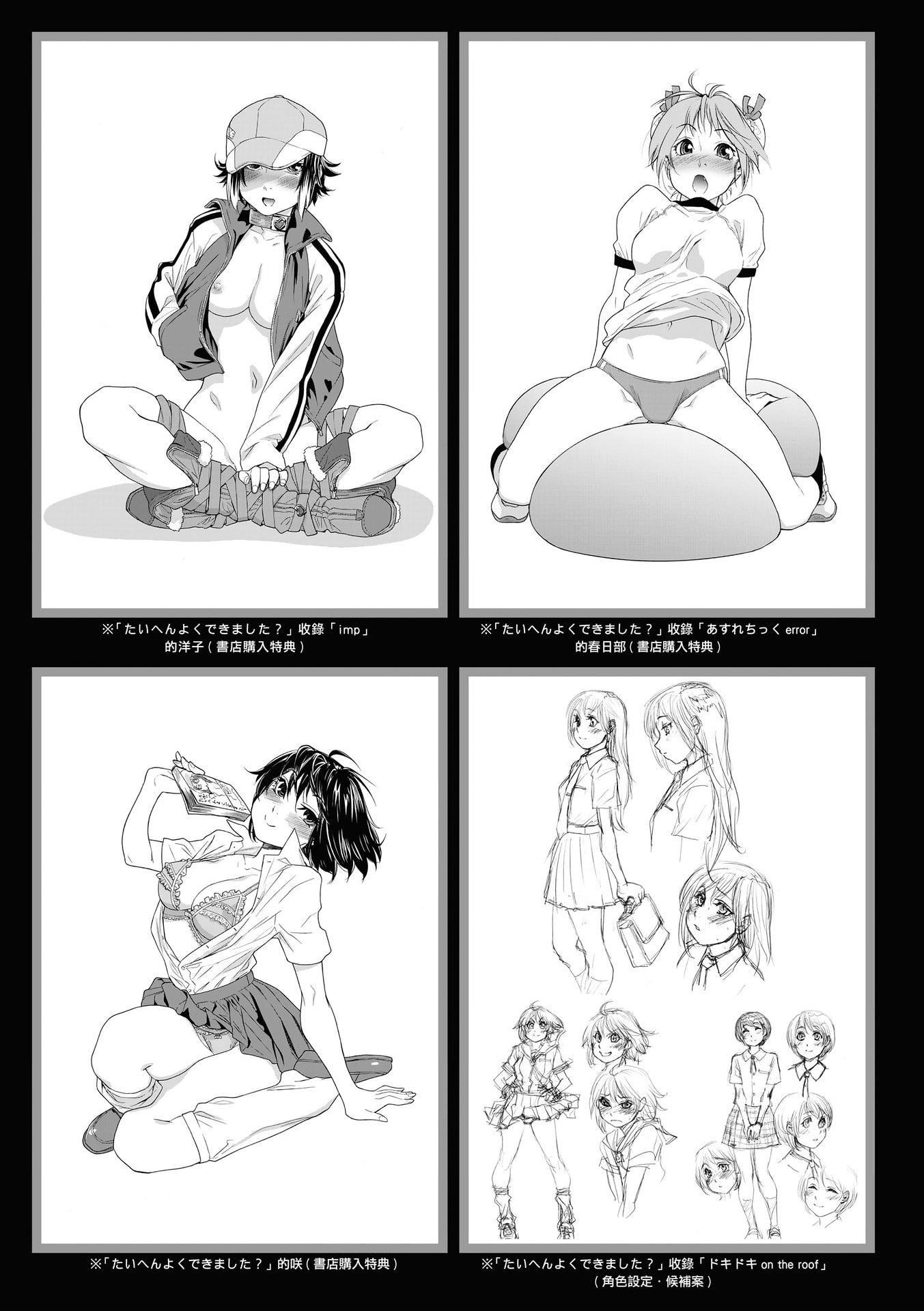 [大和川]ヴァニラエッセンス[無修正][大和川]ヴァニラエッセンス[無修正]