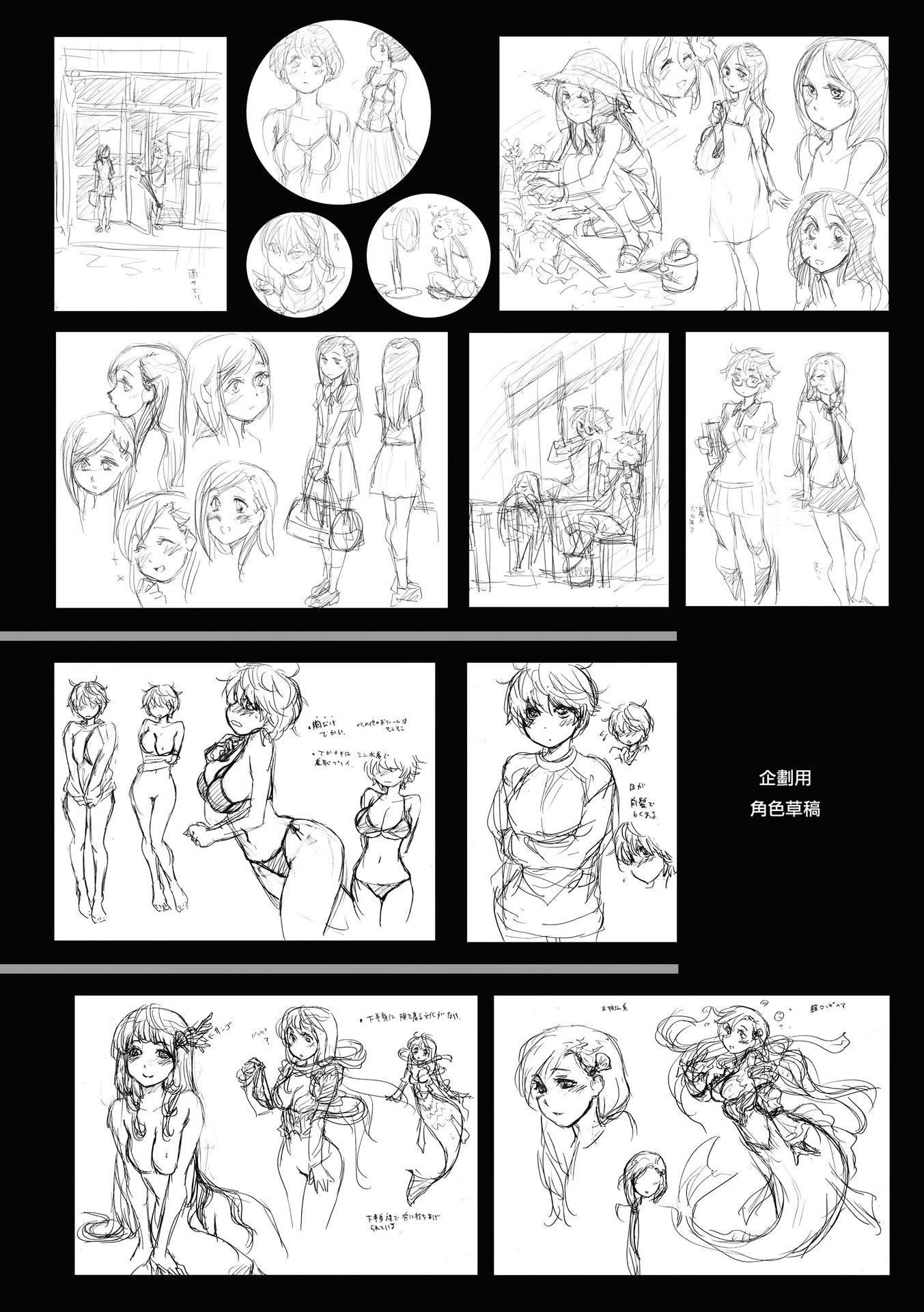 [大和川]ヴァニラエッセンス[无修正][大和川]ヴァニラエッセンス[无修正]