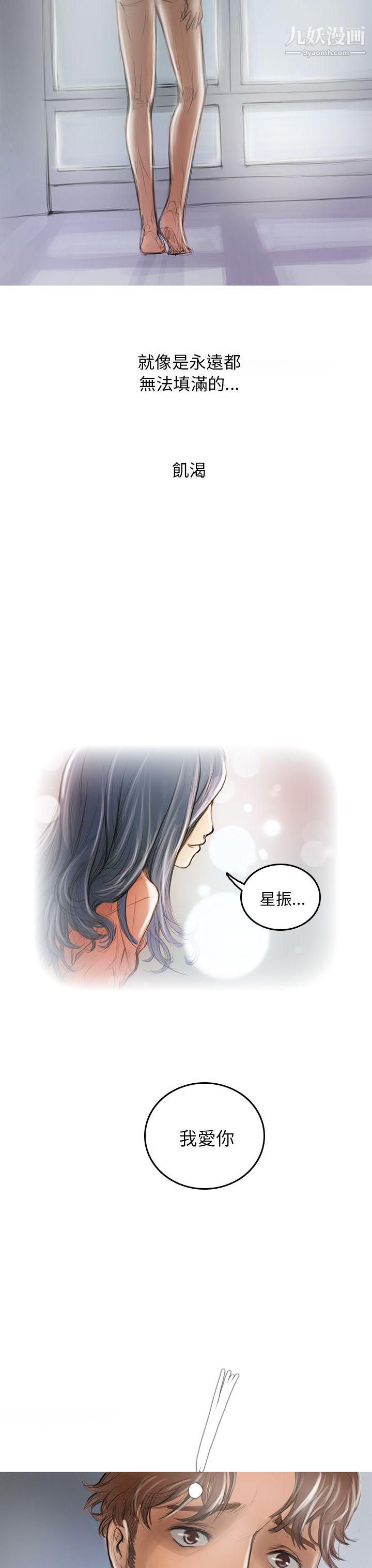 开发性味蕾第2话