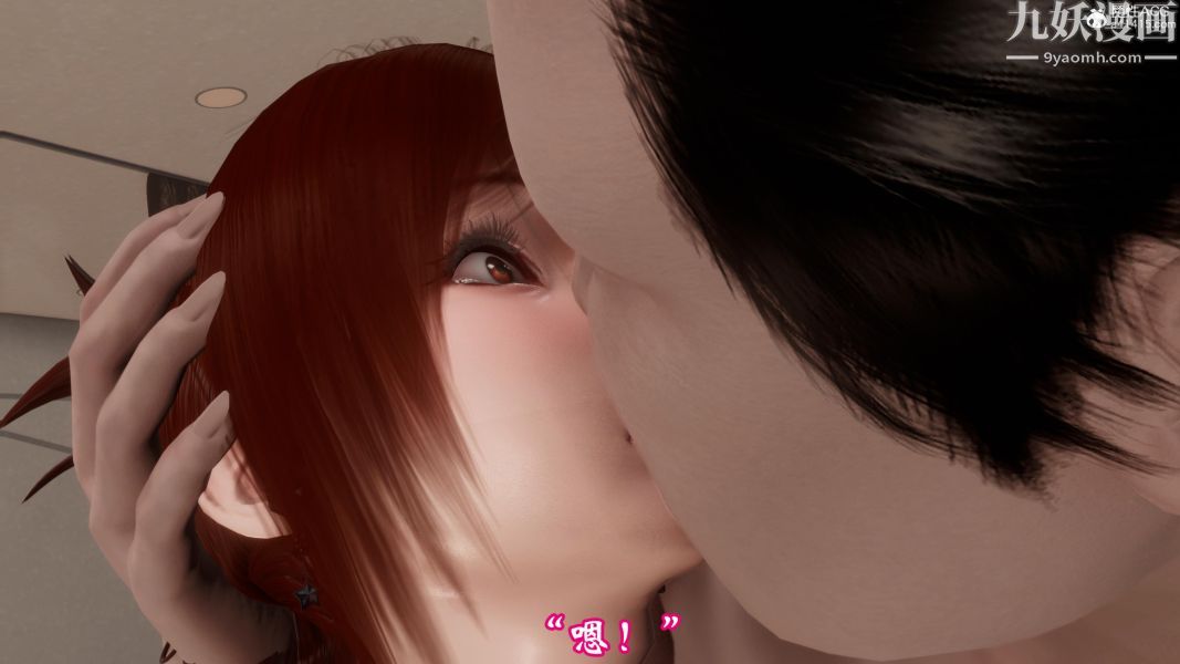 向日葵[3D]第06话