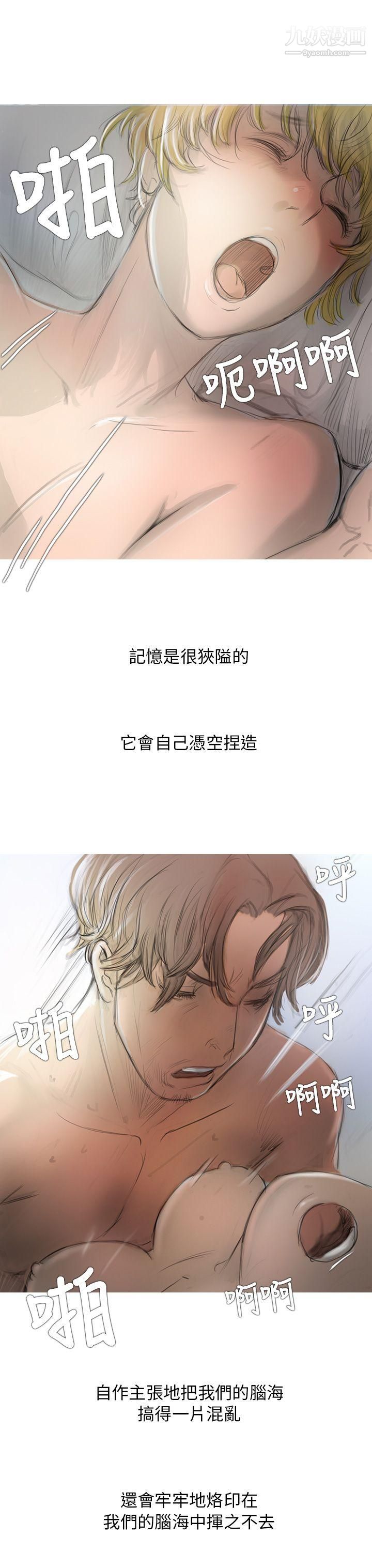 开发性味蕾第2话