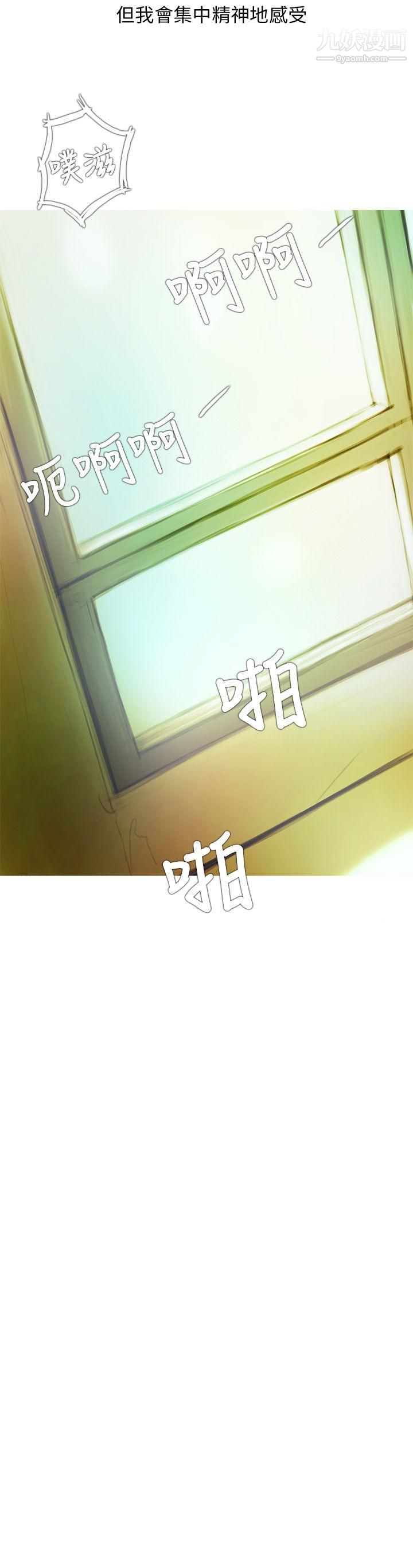 开发性味蕾第2话