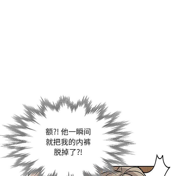 私房家教課第13話