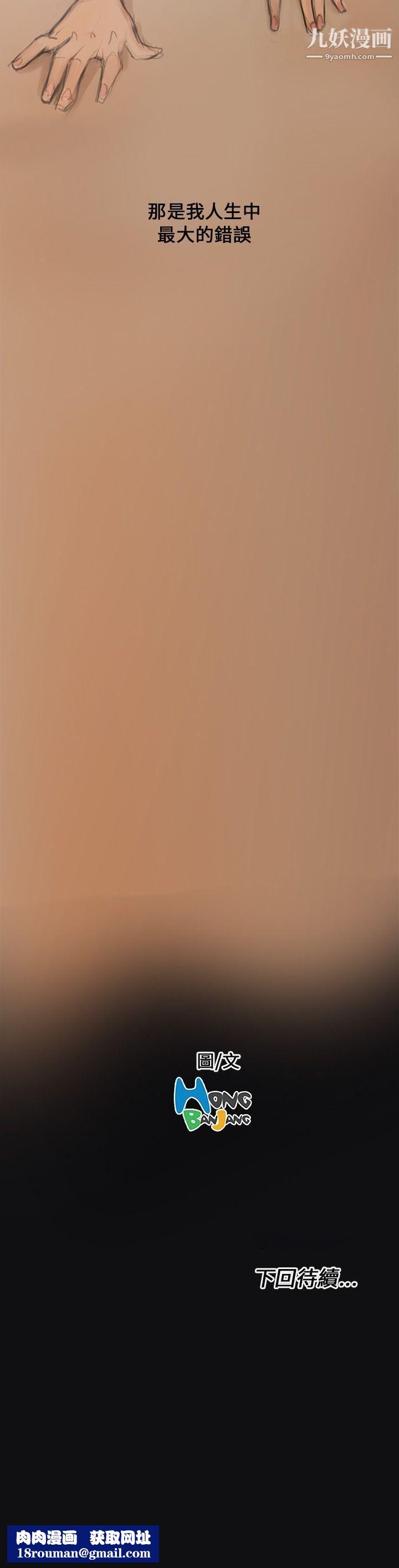 开发性味蕾第2话