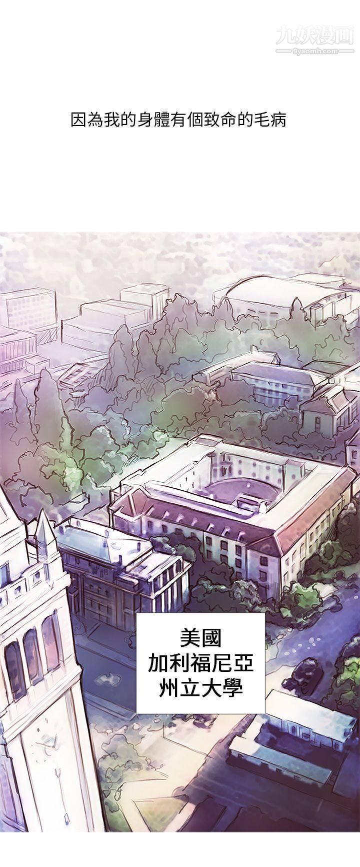 开发性味蕾第3话