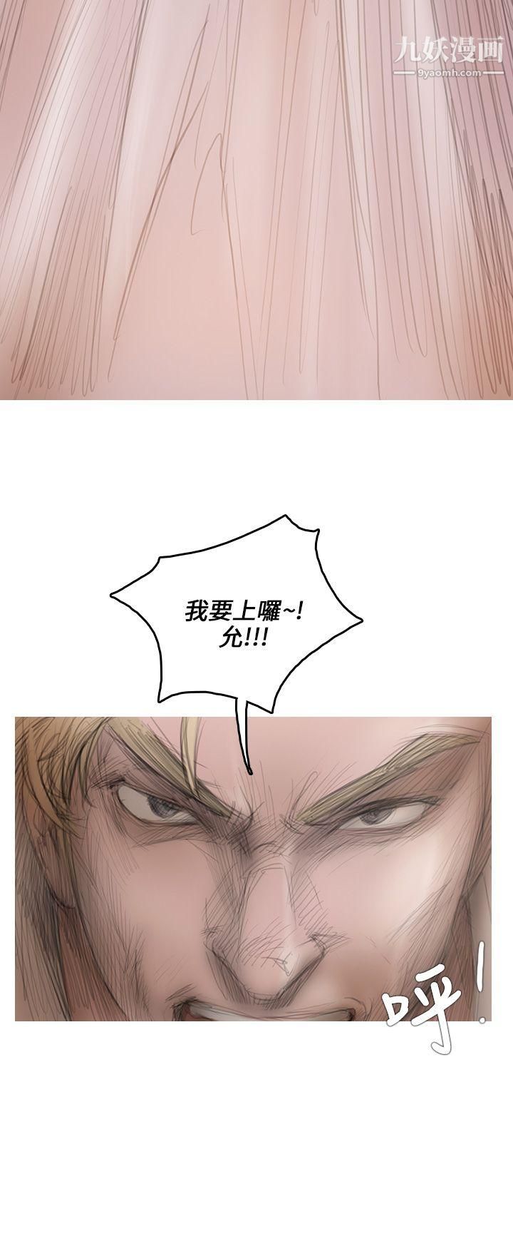 开发性味蕾第3话