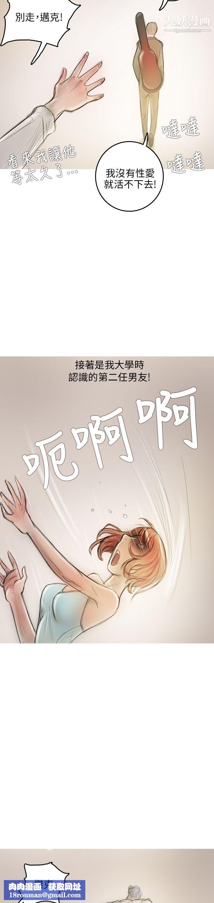 开发性味蕾第3话